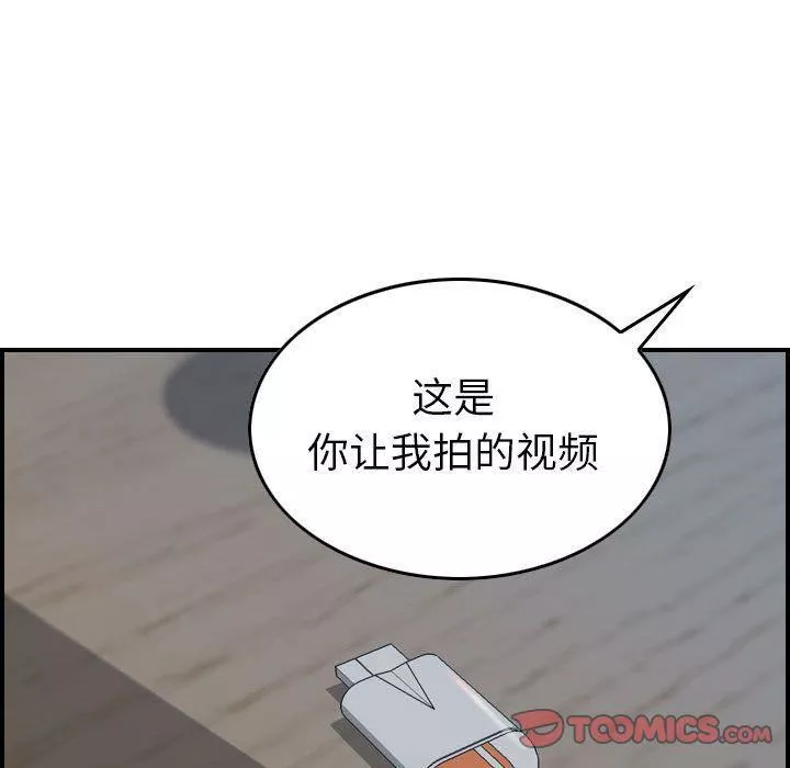 燃烧第23話