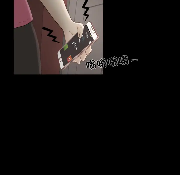 手中的世界第23话