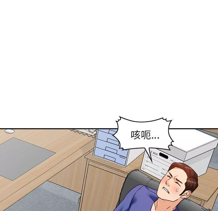 闊少的女仆們第56話