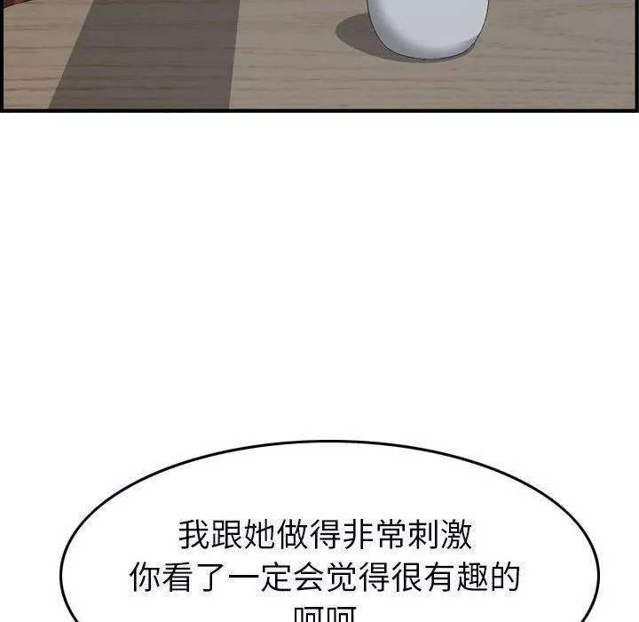 燃烧第23話