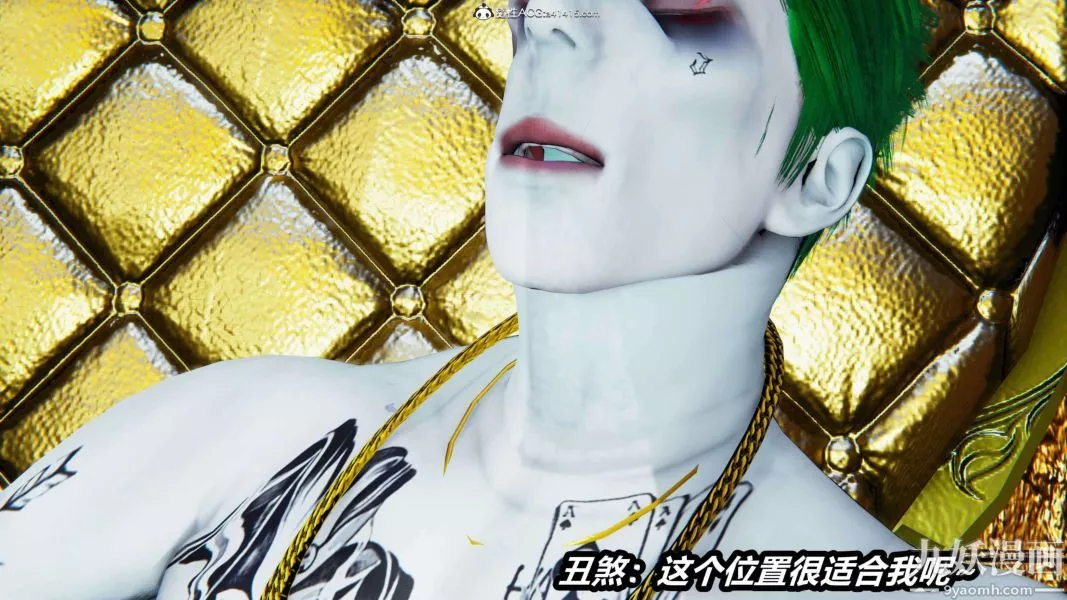 [3D]逆轉第二季[完整版]第12章【第03话】
