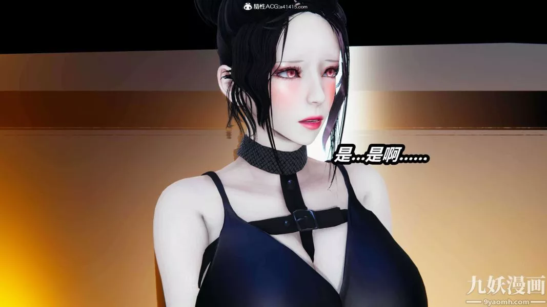 [3D]逆轉第二季[完整版]第12章【第03话】