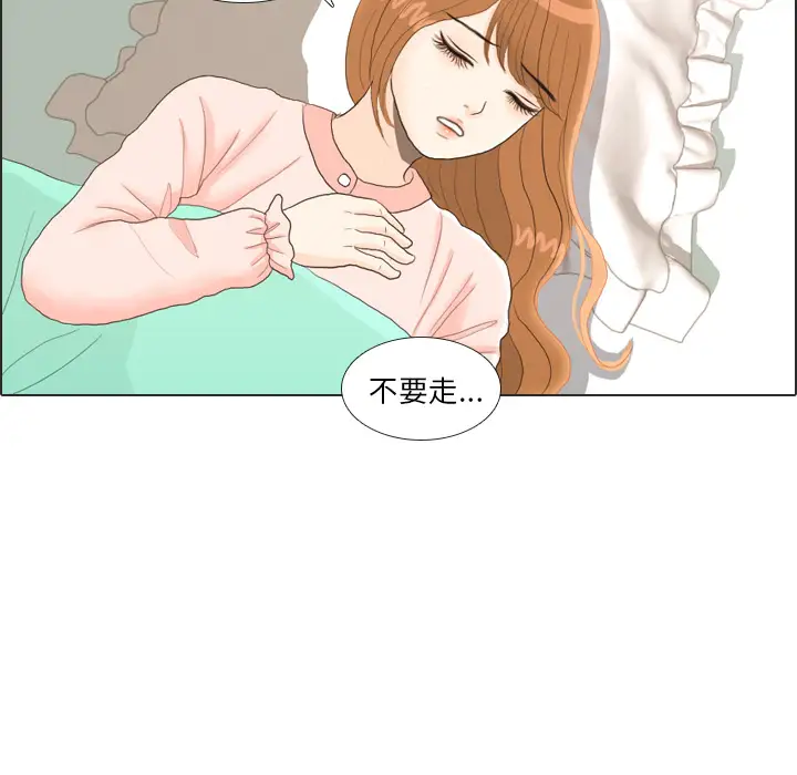 手中的世界第23话