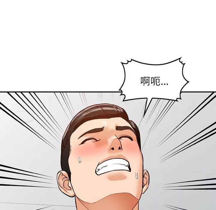 阔少的女仆们-第56话 - 图片 24