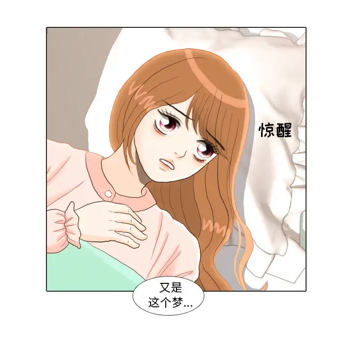 手中的世界第23话