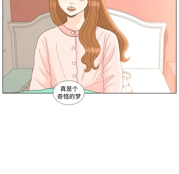 手中的世界第23话