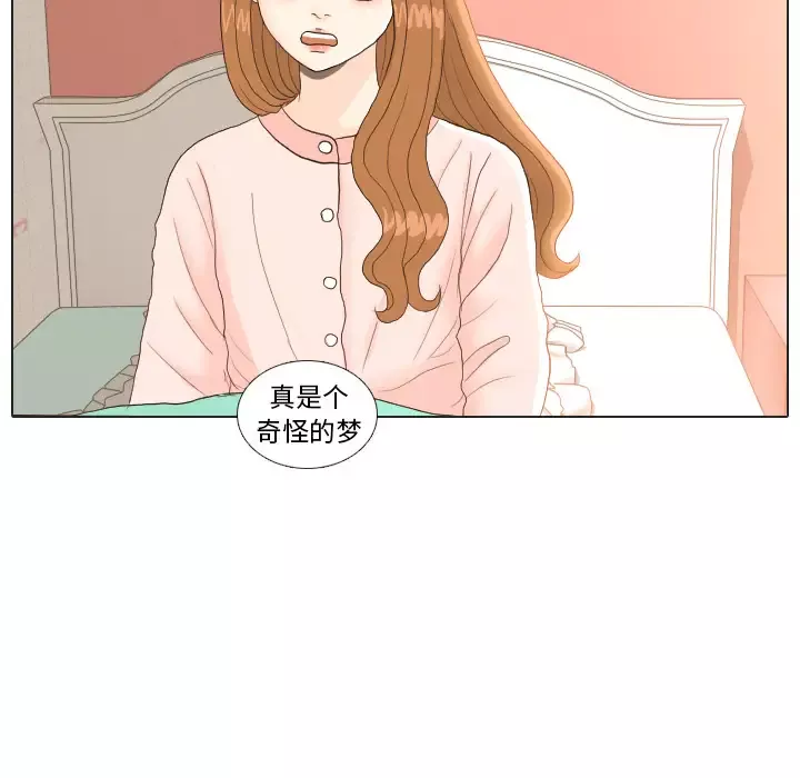 手中的世界-第23话 - 图片 77
