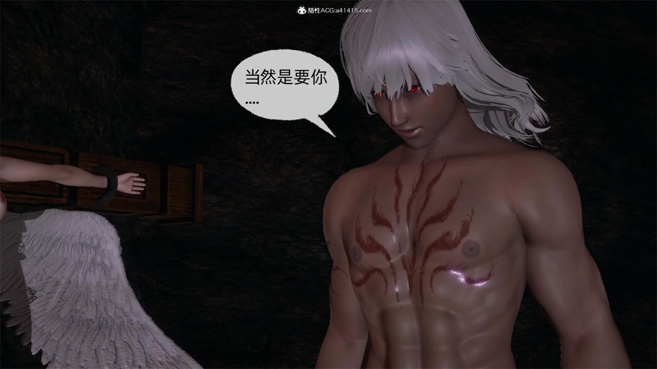 [3D]天命正传第69话