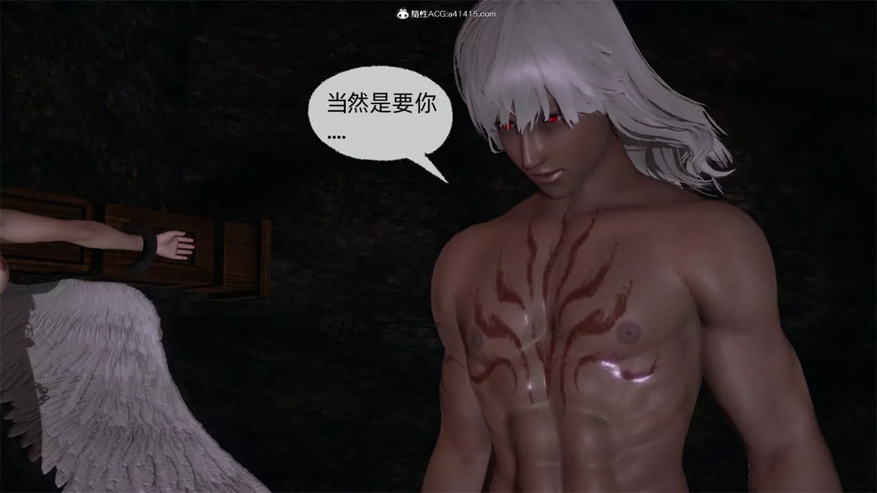 [3D]天命正傳第69話