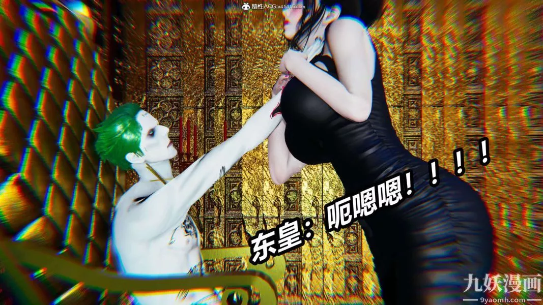 [3D]逆轉第二季[完整版]第12章【第03话】