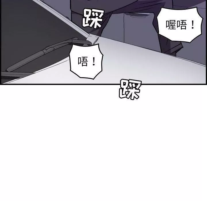燃烧第23話