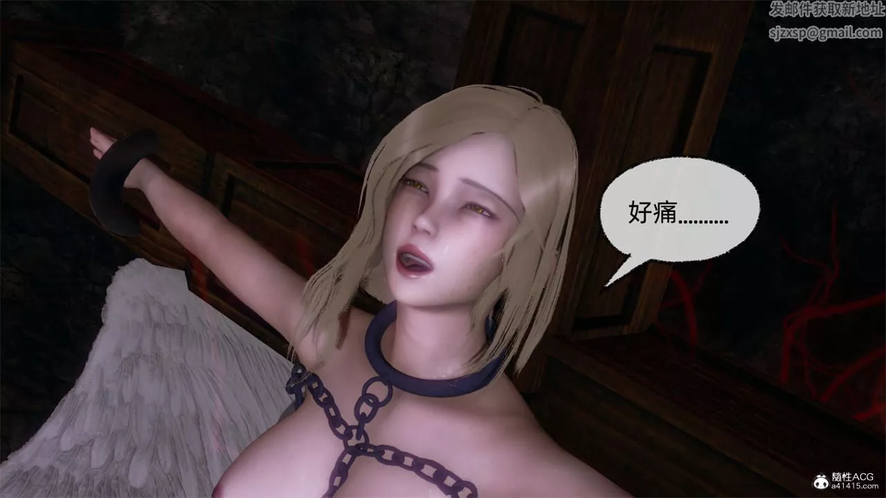 [3D]天命正傳第69話