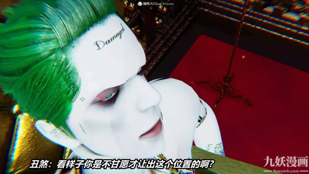 [3D]逆转第二季[完整版]-第12章【第03话】 - 图片 42