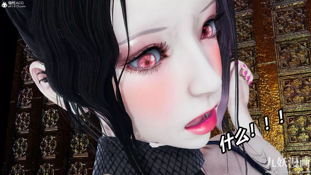 [3D]逆转第二季[完整版]-第12章【第03话】 - 图片 46