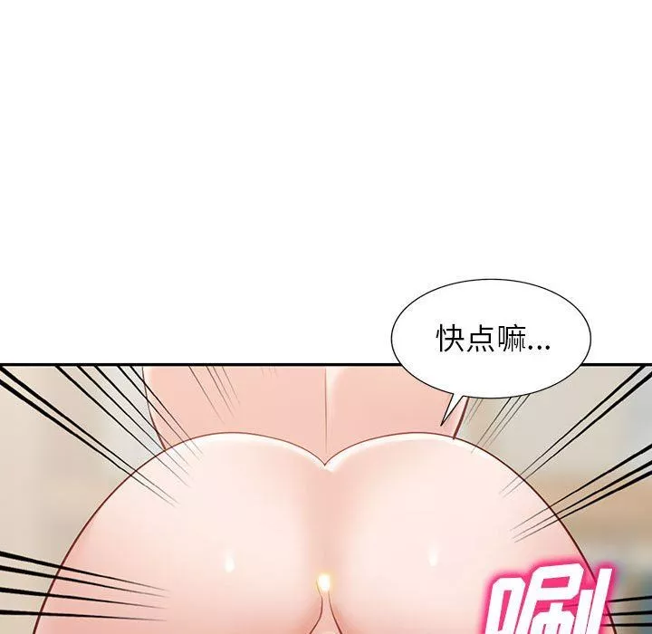 闊少的女仆們第56話