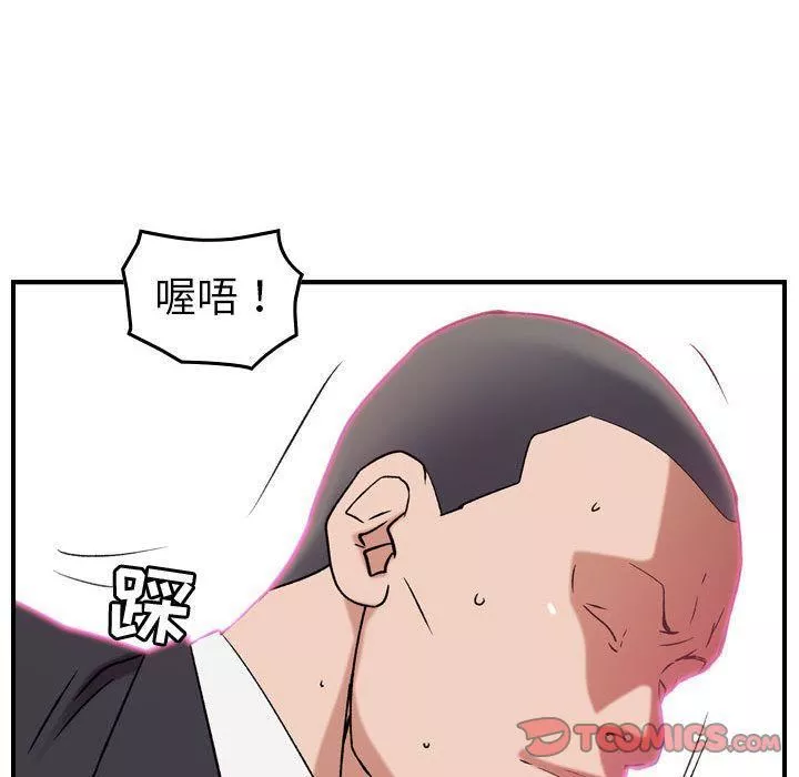 燃烧第23話