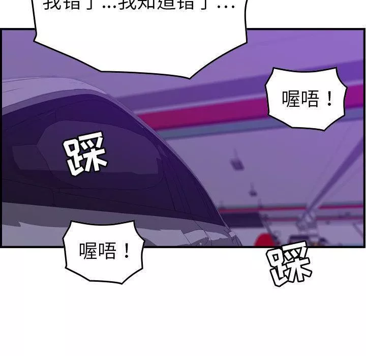燃烧第23話