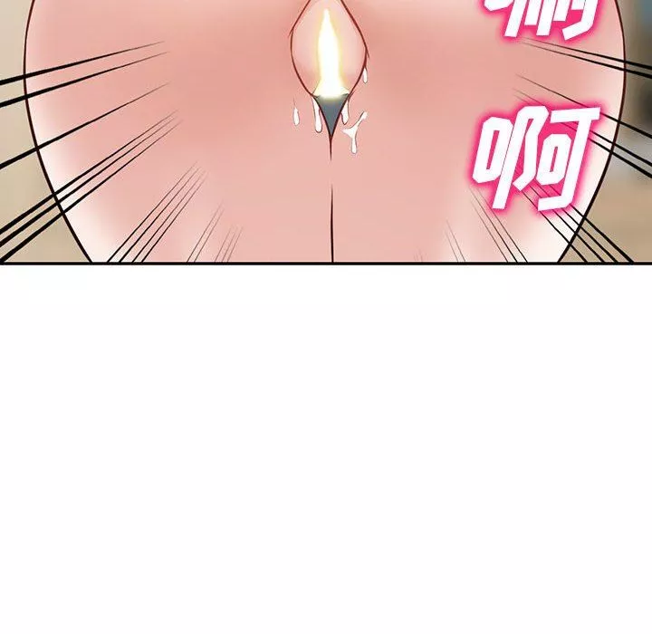 阔少的女仆们-第56话 - 图片 44