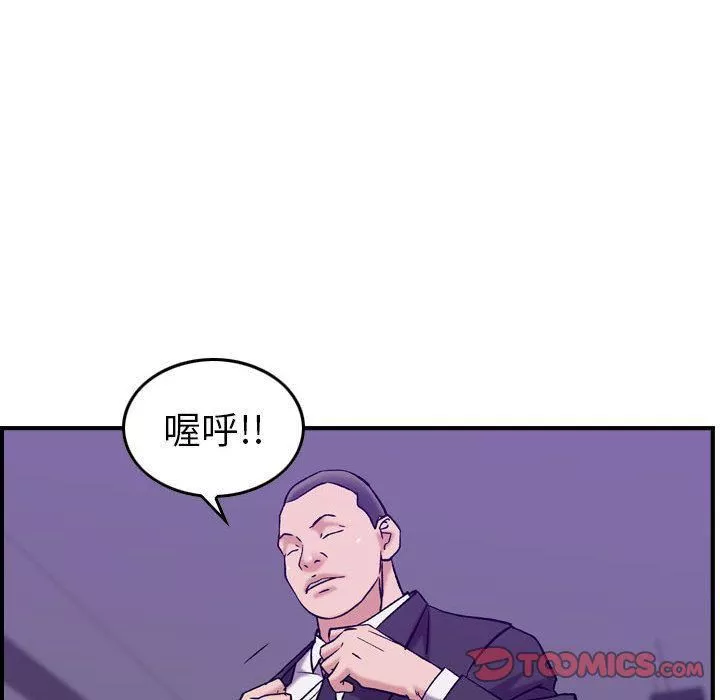 燃烧-第23话 - 图片 100