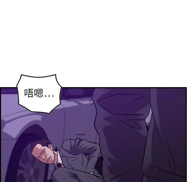 燃烧-第23话 - 图片 104