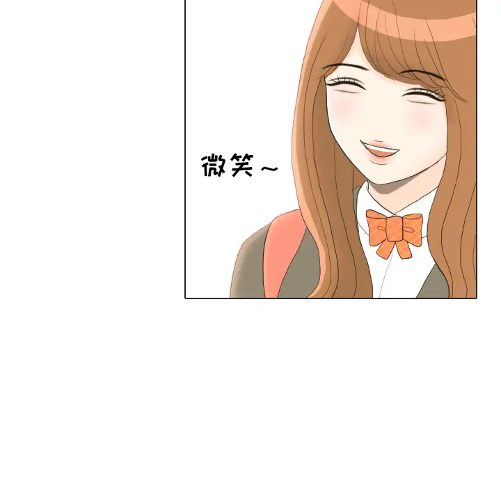 手中的世界第23话