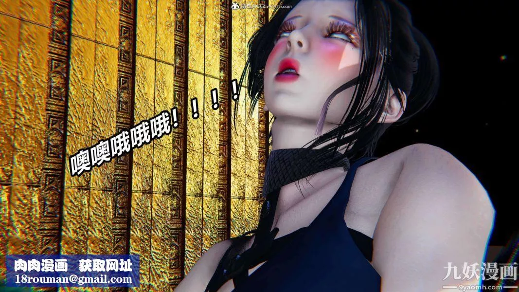 [3D]逆转第二季[完整版]-第12章【第03话】 - 图片 50