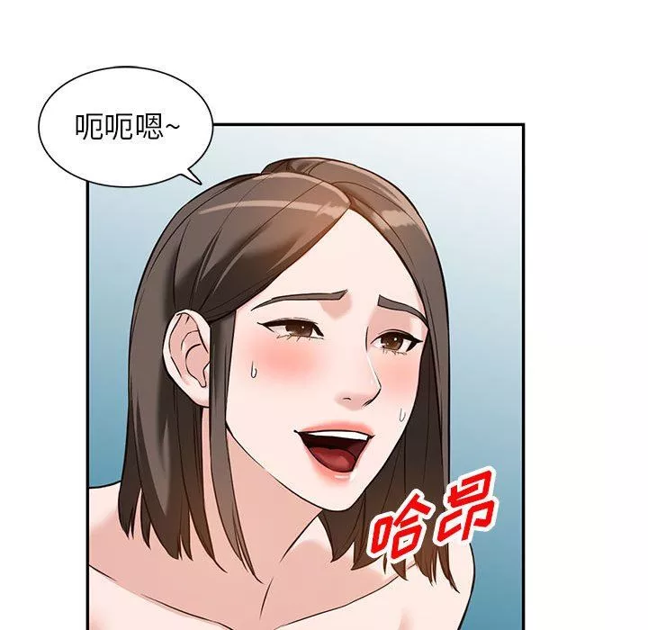 阔少的女仆们-第56话 - 图片 53