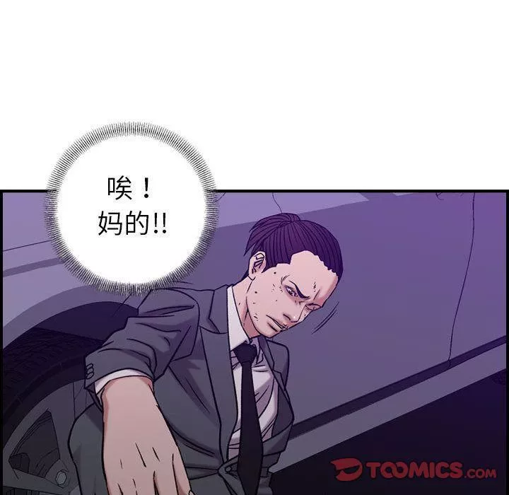 燃烧第23話