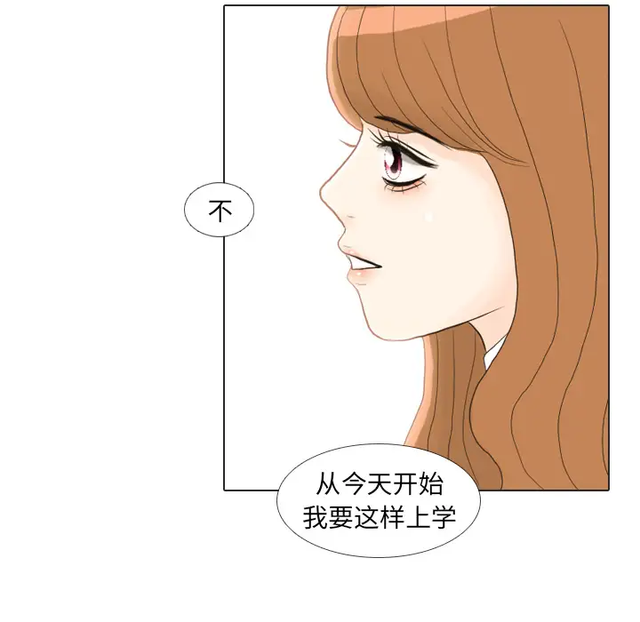 手中的世界第23话