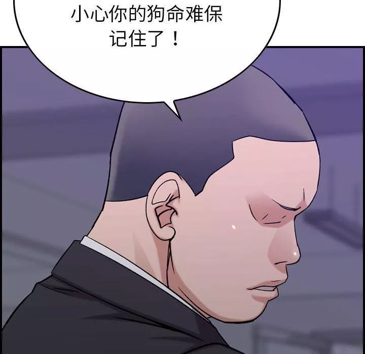 燃烧-第23话 - 图片 110