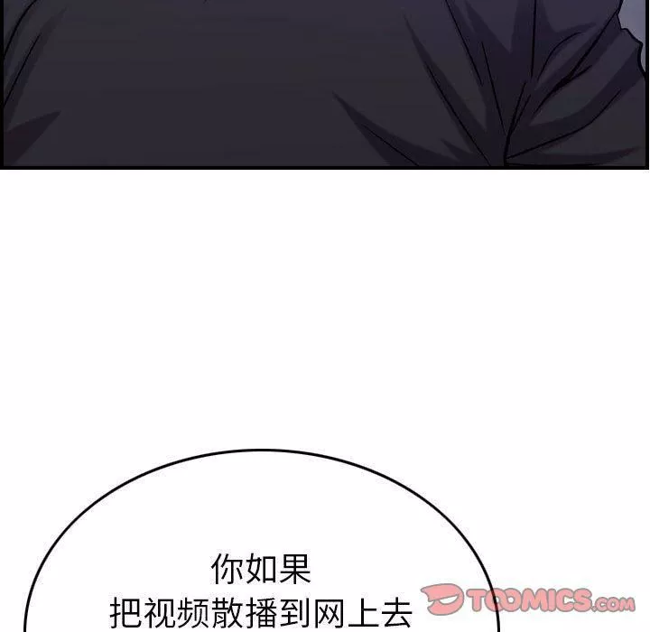 燃烧第23話