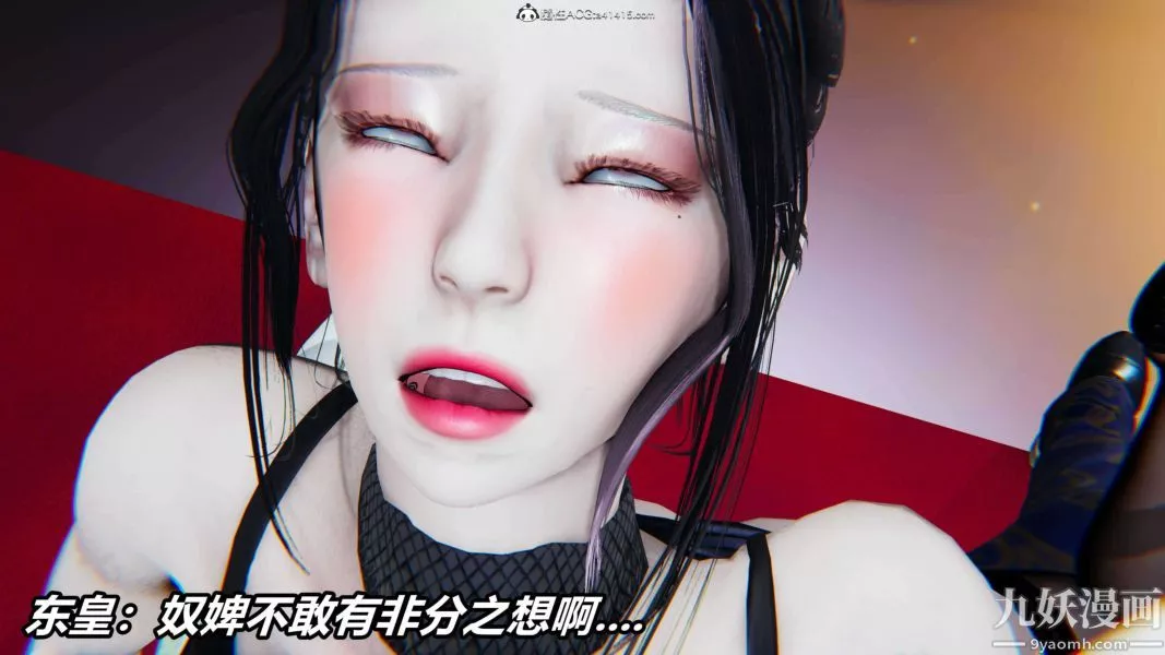[3D]逆轉第二季[完整版]第12章【第04话】