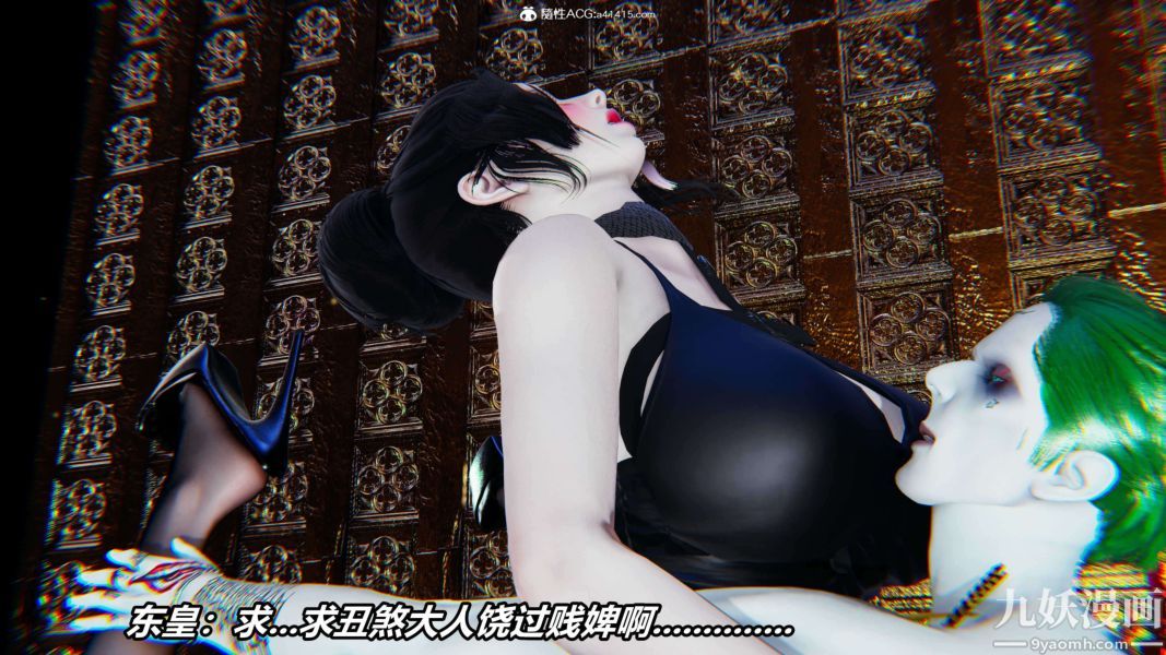 [3D]逆转第二季[完整版]第12章【第04话】