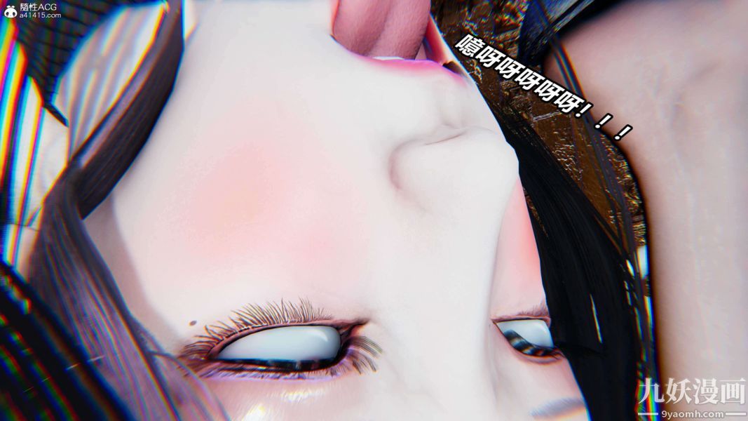 [3D]逆转第二季[完整版]第12章【第04话】