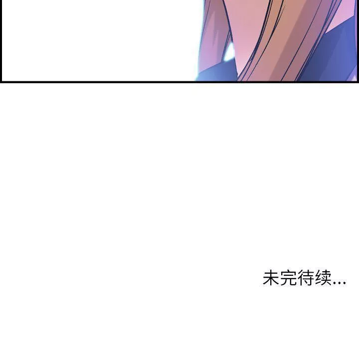燃烧-第23话 - 图片 125