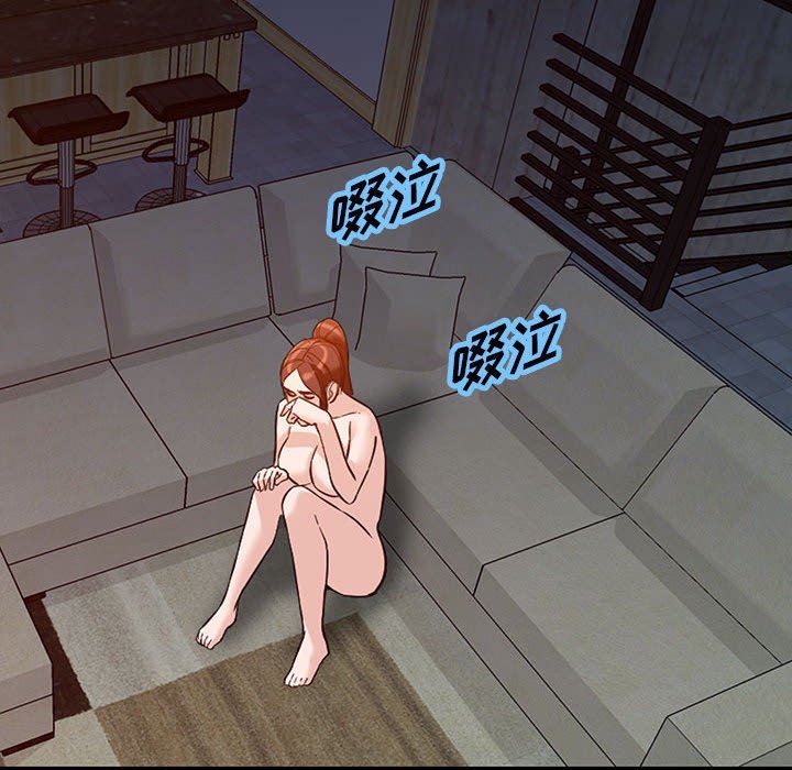 阔少的女仆们第56话