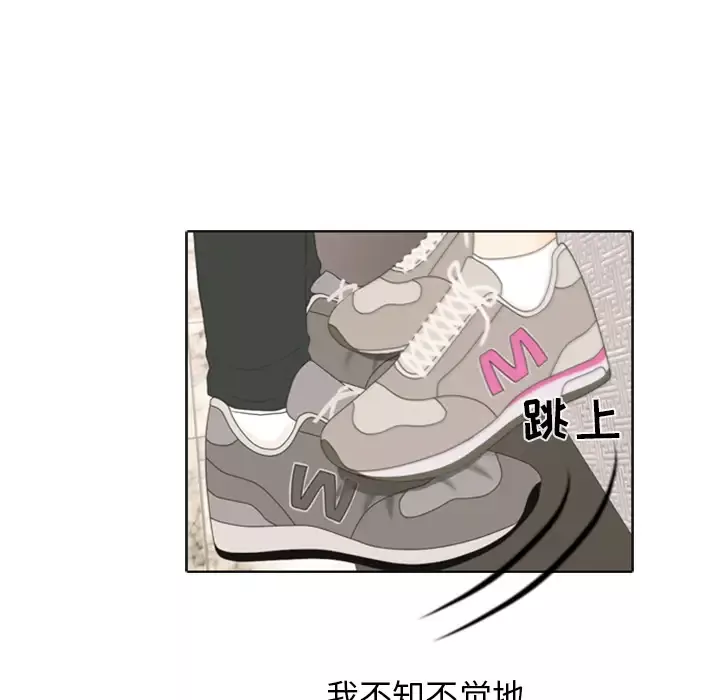 手中的世界-第24话 - 图片 13