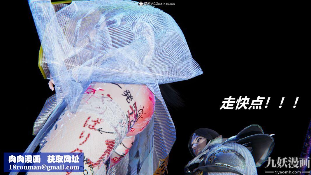 [3D]逆轉第二季[完整版]第12章【第04话】