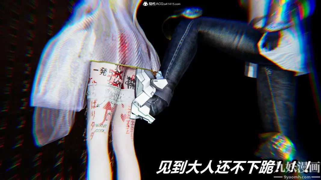 [3D]逆轉第二季[完整版]第12章【第04话】