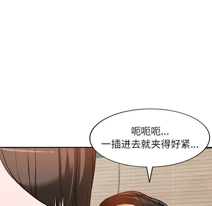 阔少的女仆们-第56话 - 图片 91