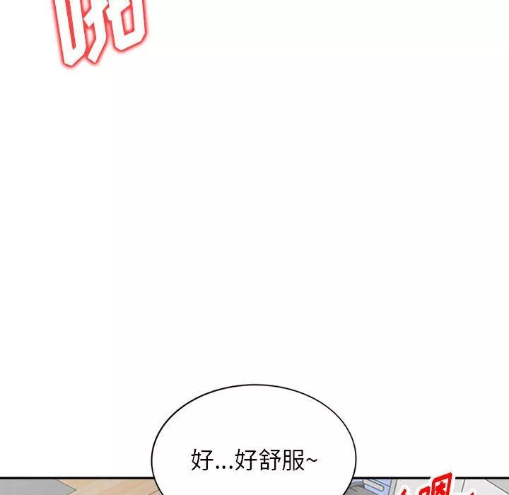 阔少的女仆们-第56话 - 图片 95