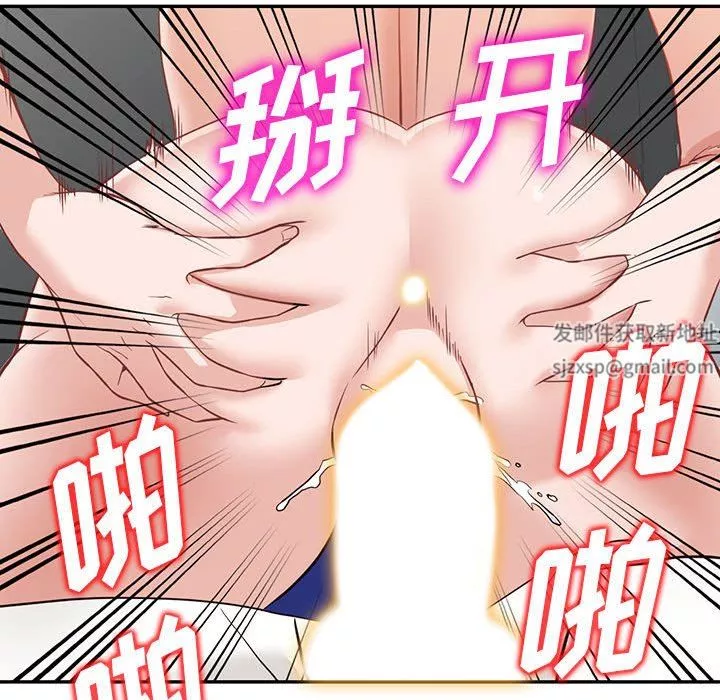 阔少的女仆们-第56话 - 图片 94