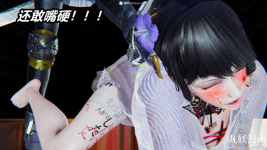 [3D]逆转第二季[完整版]第12章【第04话】