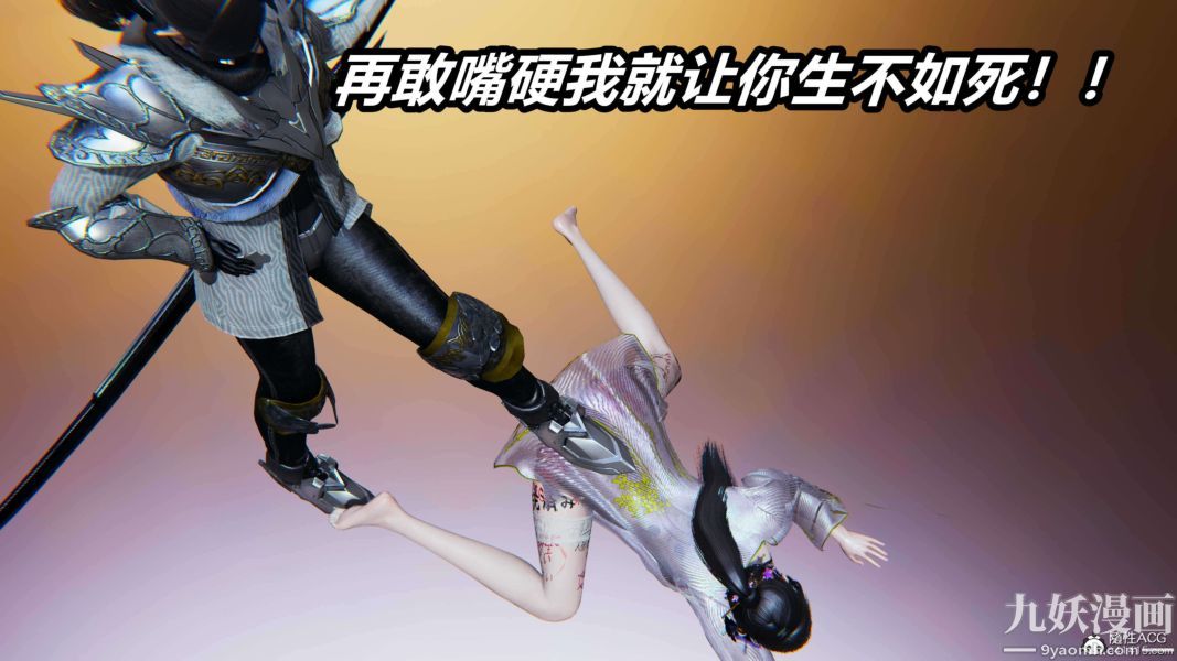 [3D]逆转第二季[完整版]第12章【第04话】