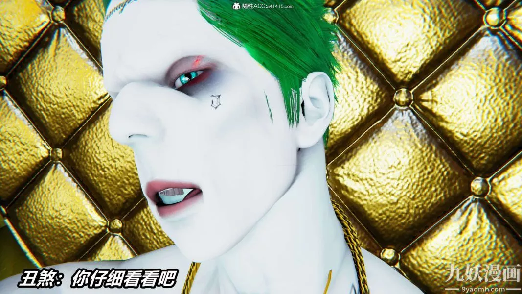 [3D]逆转第二季[完整版]-第12章【第04话】 - 图片 40