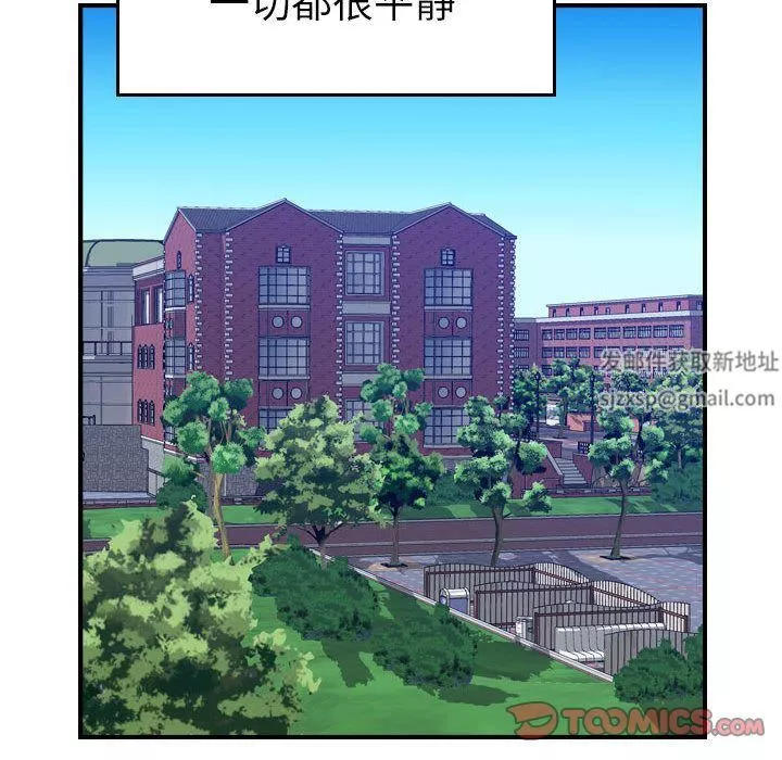 燃烧-第24话 - 图片 27