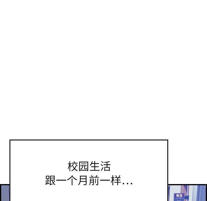 燃烧第24話