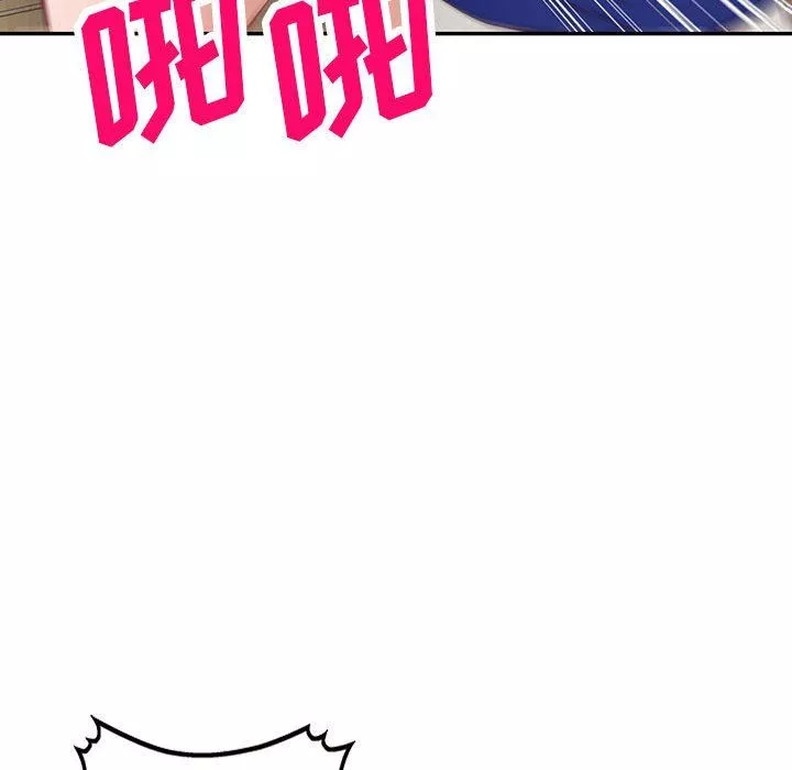 阔少的女仆们-第56话 - 图片 106