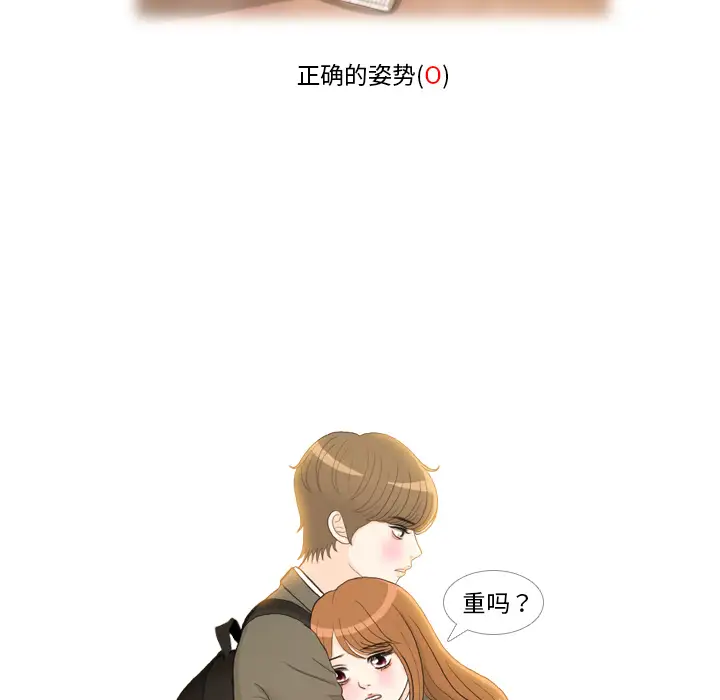 手中的世界第24话