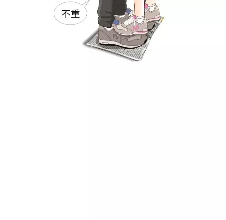 手中的世界-第24话 - 图片 31